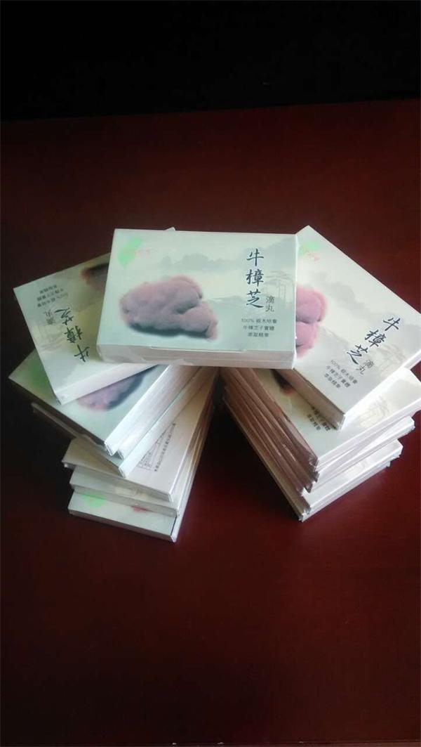台湾牛樟菇滴丸产品