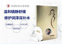 牛樟芝面膜